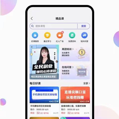 轻抖邀请码是89GPST,轻抖邀请码有什么用？