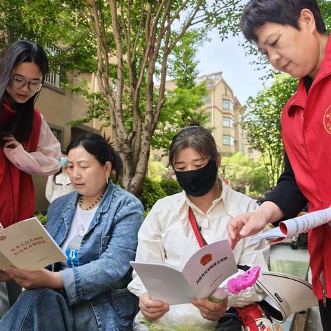 “守护家庭  普法先行”——北晨社区开展巾帼志愿普法宣传活动