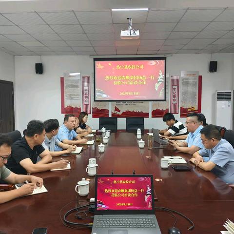 蛋品加工“破圈”进行时——省农顺集团董事长杨波一行到农投公司洽谈合作