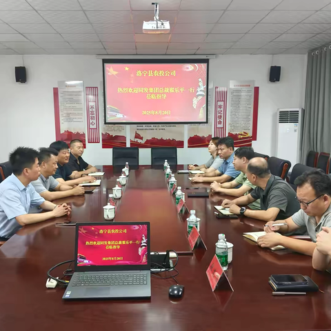 力争科学谋划 借力合作发展——农投公司邀请省同发集团总裁翟乐平一行到公司指导座谈