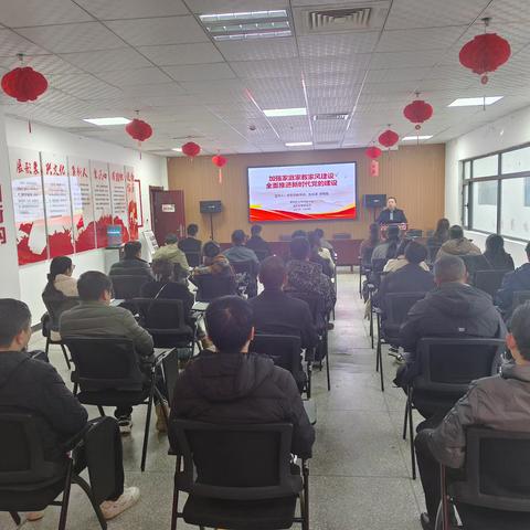 家风润企风——县农投公司开展新时代文明实践活动