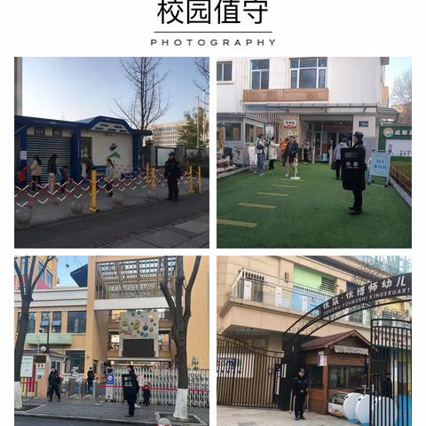 【高新合作】严管理提市容 重管控防污染