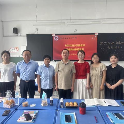 学习新课标，助力高发展