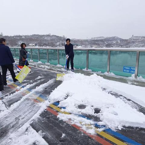 关河水库干部职工清除积雪保障安全