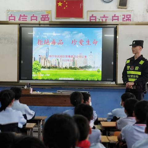 甘圩民警进校园•警校携手共护平安——甘圩小学安全教育系活动