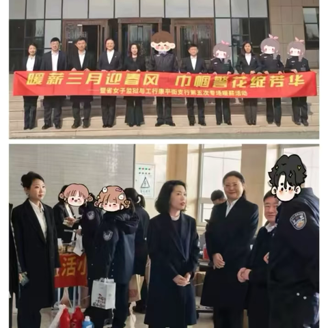 心有主张 光芒万丈 ‍—工行长春分行银行卡中心三•八女神节e生活小站专项活动纪实