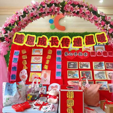 汇爱幼儿园花园班🌸感恩节——❤️《感恩成长  传递温暖 》❤️主题活动