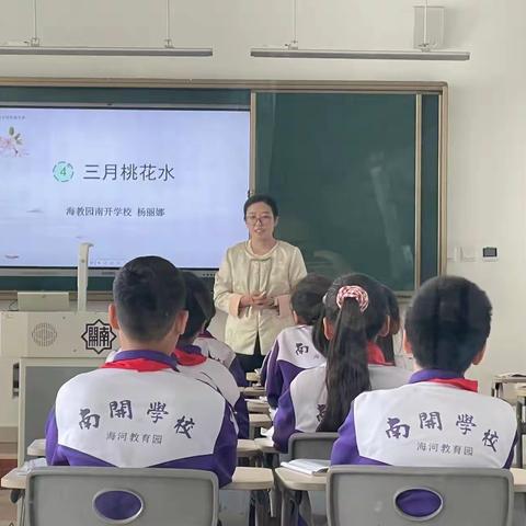 春日已悄至，教研正当时——津南区作业设计团队教研活动