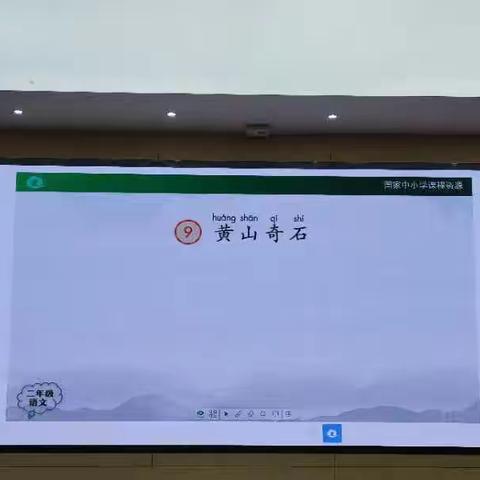 【教育质量提升行动 | 第122期】合肥市长淮新村小学2024年暑期校本培训活动纪实（五）