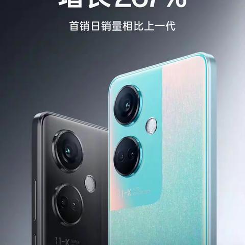 OPPO  K11 桓台信誉楼现货销售中