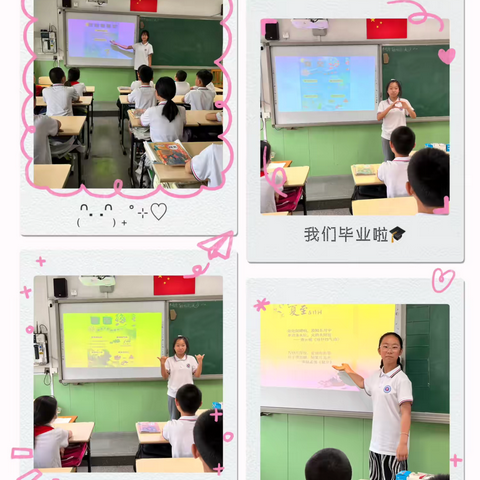 夏至探趣，童心传韵——实验小学南校区二十四节气系列之夏至主题活动 ‍ ‍