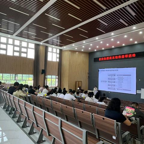 破局·融合·赋能：高中物理教学评一体化的区域实践探索暨红山区单元教学培训会圆满举行