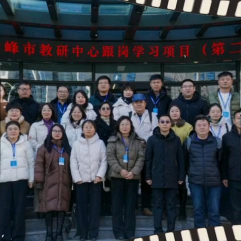 这所学校用“设计思维”破圈—海淀教师进修学校附属实验中学跟岗纪实