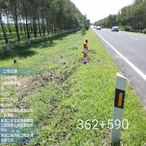 牙四路换道口桩。