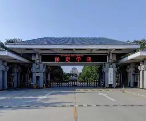 教与研携手，学与思并肩 —— 2023年暑期保定市高中班主任骨干教师培训