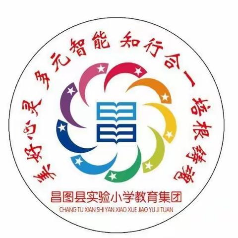 悦读伴我行 书香润童心——昌图县第二实验小学学生读书演讲比赛