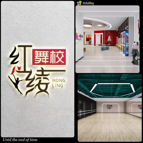 红绫2025寒假精品班课程招生简章