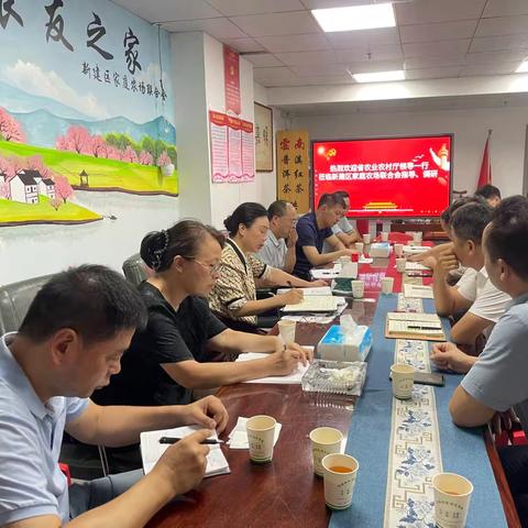 省农业农村厅副厅长曹爱珍到区(县）联合会调研指导农业经营主体及农产品质量安全等工作