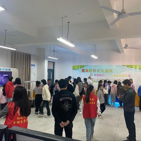 “地震科普 携手同行”防震减灾主题宣传活动