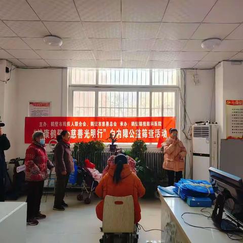 守护“睛”彩，点亮光明——鹤壁瑞视眼科医院进社区义诊活动