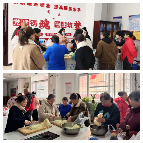 冬至暖人心，党建聚合力