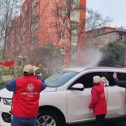 社区物业携手，志愿洗车暖心