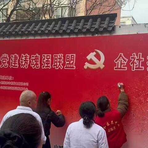 朝阳北社区—签名墙上聚合力，双禁宣传有新意