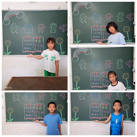 慧聪教育“乐学”暑假，悦享成长！