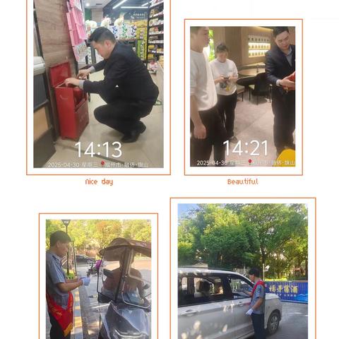 旗山别墅5月份物业服务工作月报