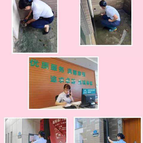 旗山别墅 7月份物业服务月报
