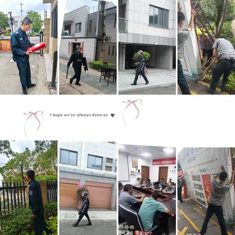 旗山别墅10月份物业服务工作月报