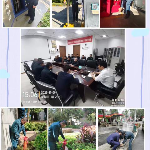 旗山别墅11月份物业服务月报