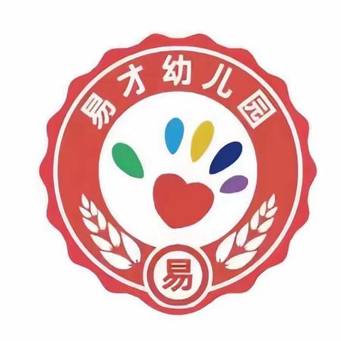 高埔镇易才幼儿园🏫