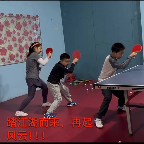 风云球队：提升技能，享受乐趣