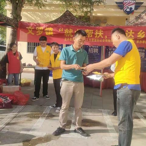送岗促就业，助力暖兵心。
