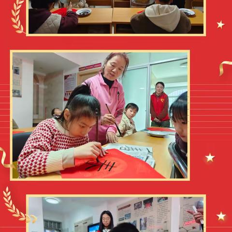 凤山镇南门社区妇联开展“把爱带回家——真情暖童心 相伴护成长”2024年寒假儿童关爱服务活动