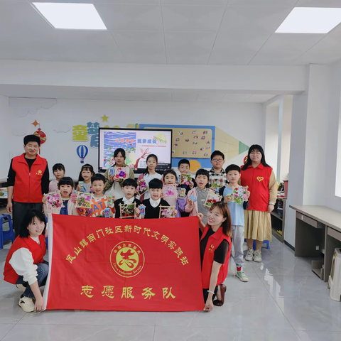凤山镇南门社区开展“心花怒放·筑梦成长”——多元空间智能培育暨手工DIY鲜花贴画活动