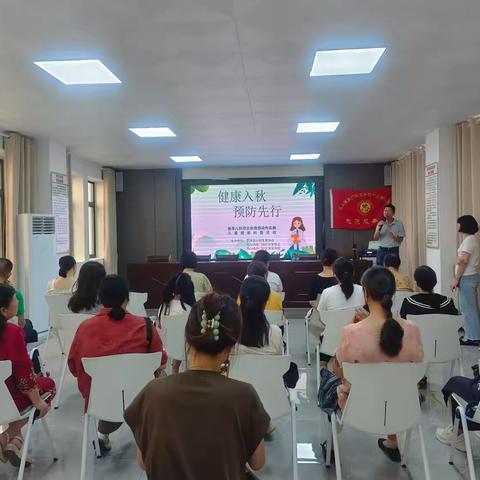 凤山镇南门社区计生协会开展“健康入秋 预防先行”秋季儿科常见病毒感染传染病儿童健康科普活动