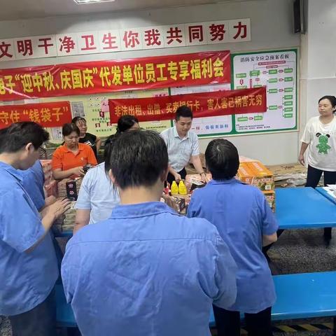 走进代发企业之梅华路支行宣传“非法出租、出借、买卖银行卡害人害己祸害无穷，”