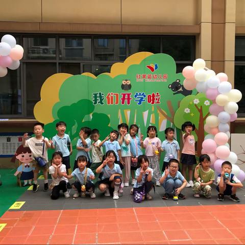 幼见开学🌈皆可收藏