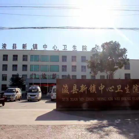 【专家坐诊通知】国际风湿与疼痛医师集团理事王新生主任   1月17—1月19号 来我院坐诊！