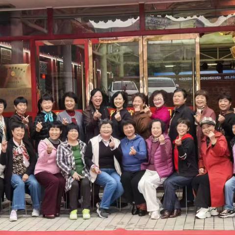 《缘来常“相聚”，畅叙夕阳情》 ——45周年同学聚会 组织策划 ： 颜 丽 摄影录像： 陈克琴 撰稿编辑： 何兴嘉