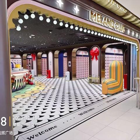 12.19嘉兴旭辉广场mc收班流程营运手册