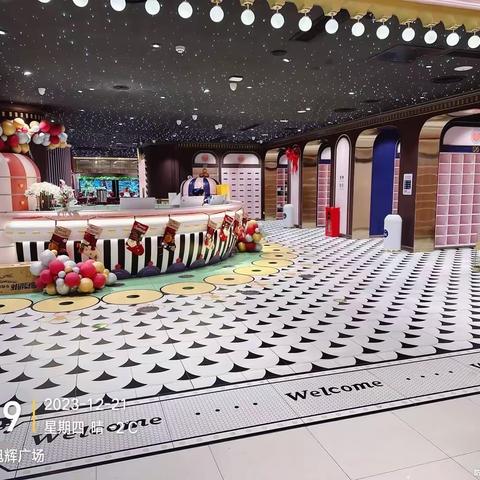 12.21嘉兴旭辉广场mc收班流程营运手册