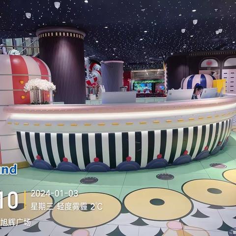 2024.1.3嘉兴旭辉广场mc收班流程营运手册