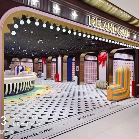 1.8嘉兴旭辉广场mc收班流程营运手册