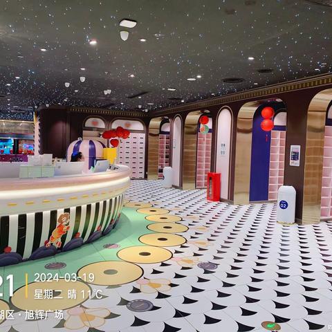 2024年3月19日嘉兴旭辉广场mc收班流程营运手册