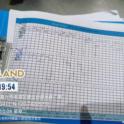 旭辉广场MC餐厅2024年12月4日收档