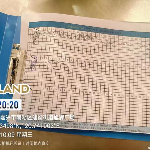 旭辉广场MC餐厅2024年11月12日收档