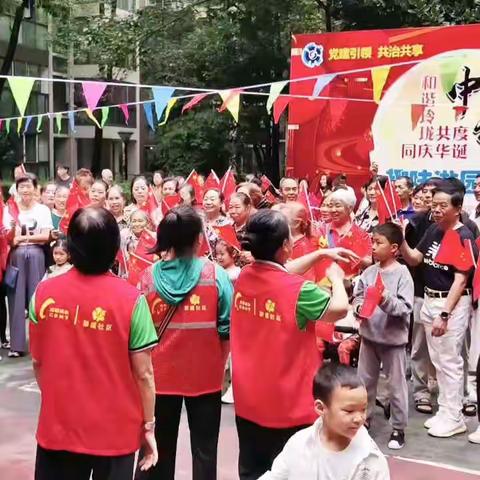 “和谐玲珑 共度中秋 同庆华诞”趣味游园活动